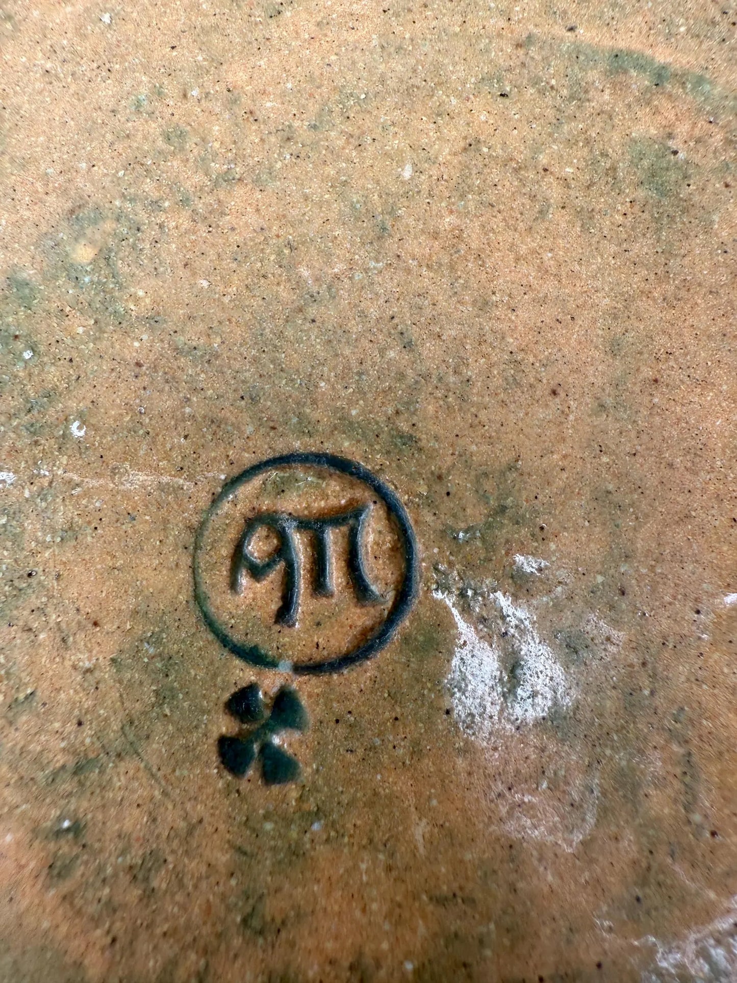 Andre Metthey (1870-1920) Glazed Ceramic Dish Plate, Art Nouveau Feather Decor