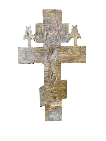 Antique Russian Orthodox Bronze Crucifix – 18th–19th Century Enamel Cross